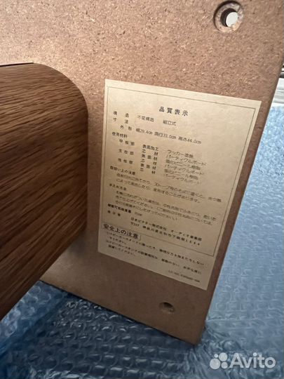 Стойки для полочной акустики