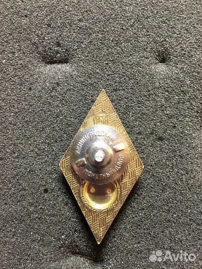 Знаки отличия нагрудные ромбы СССР