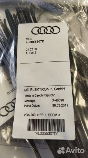 Проводка фаркопа Audi Q7 4L0055307D