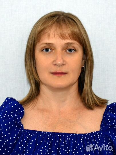 Главный бухгалтер