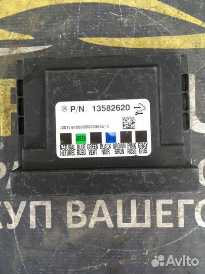 Блок комфорта Chevrolet Aveo T300 F16D4 2011-2015