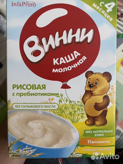 Детские каши молочные