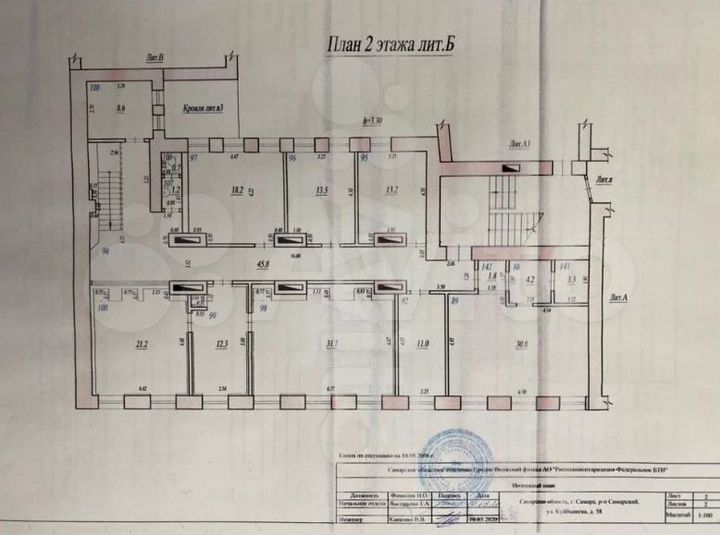 Отличная инвестиция в деловом центре Самары