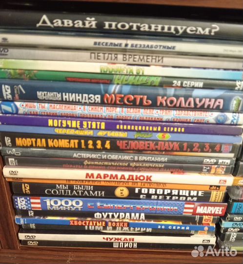 DVD диски
