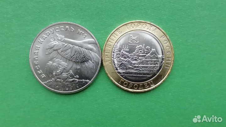 Биметал 2016-2022. Самовывоз