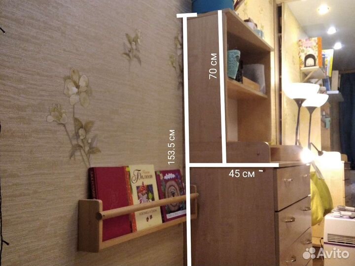 Комод пеленальный светлое дерево