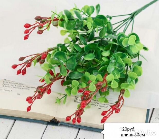 Товары для рукоделия поделок