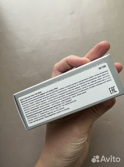 Маска для волос Masil 50ml новая