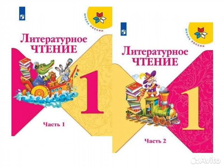 Учеб. и рабоч. тетр. - 