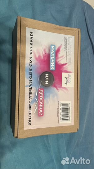 Краска для гендерпати