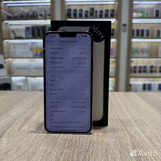 iPhone 13 Pro Max, 128 ГБ