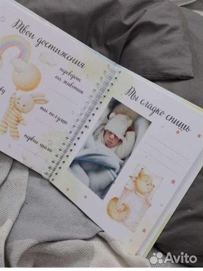 Подарок на выписку