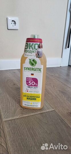 Моющее средство для посудомоечной машины