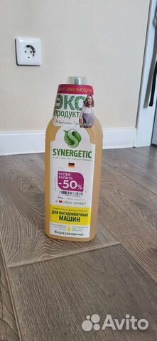 Моющее средство для посудомоечной машины