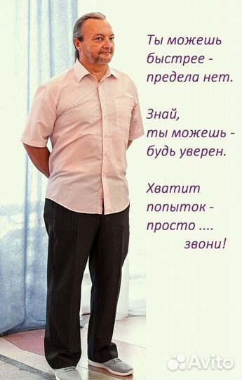 Психолог