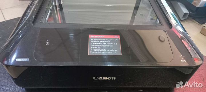 Принтер мфу бу Canon MG7740