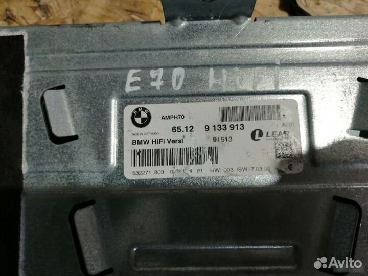 Усилитель системы Hi-Fi Bmw X5 E70