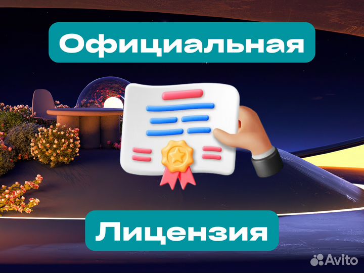 Eset NOD32 Antivirus Антивирус ключ