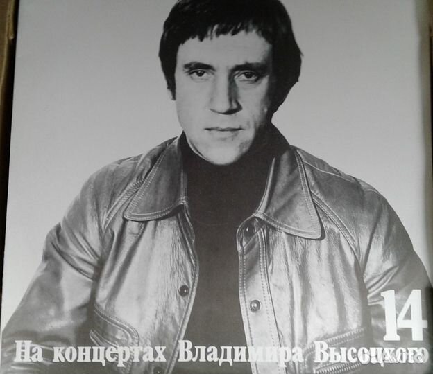 Винил
