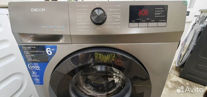 Новые Стиральные и сушильные машины