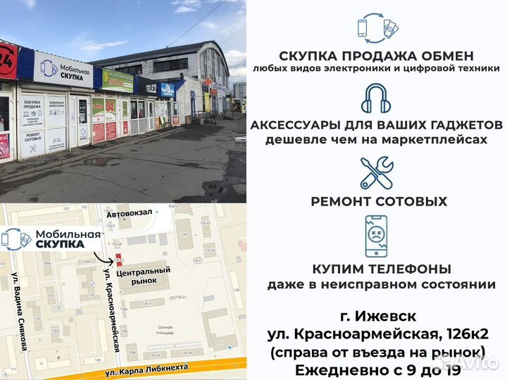 Распродаём чехлы на iPhone 6/6s