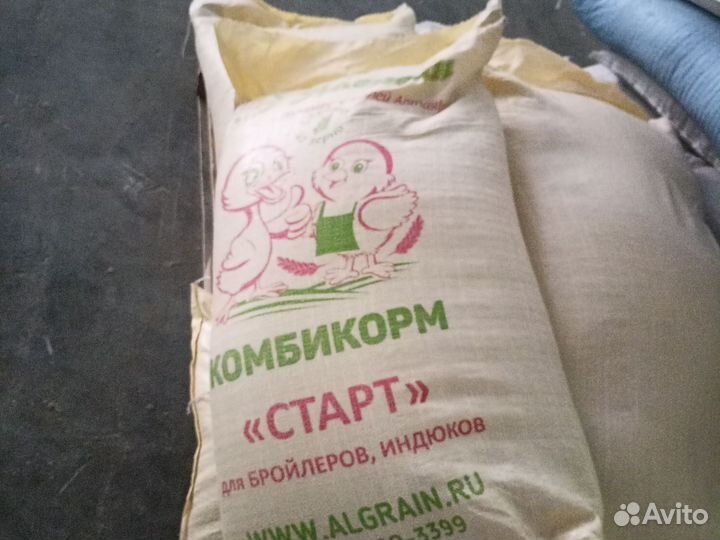 Комбикорма, зерно, отруби