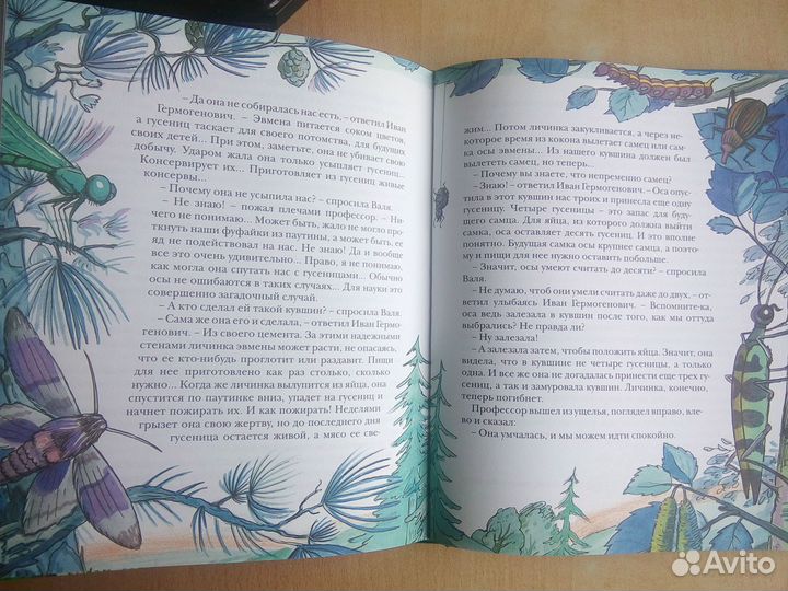 Книги детские новые