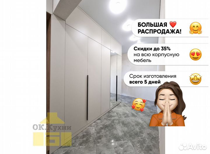 Шкаф распашной