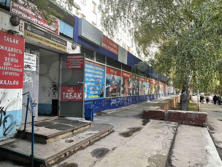 Торговая площадь, 2091 м²