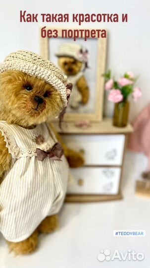 Мишка тедди