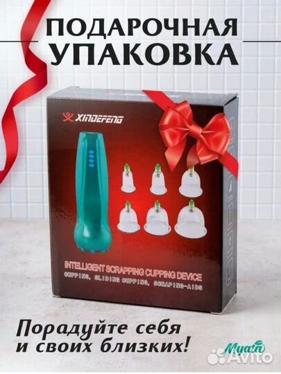 Вакуумный массажер LPG