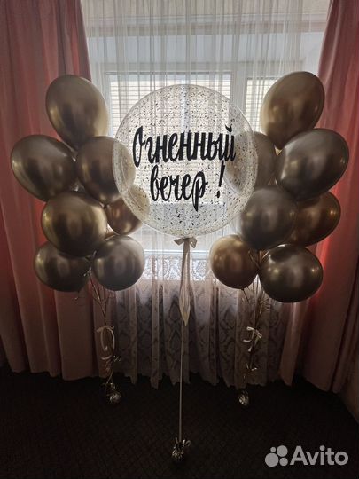 Гелиевые воздушные шары