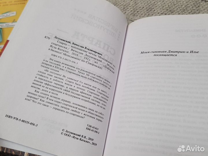 Книги копирайтинг бизнес Астрология управление