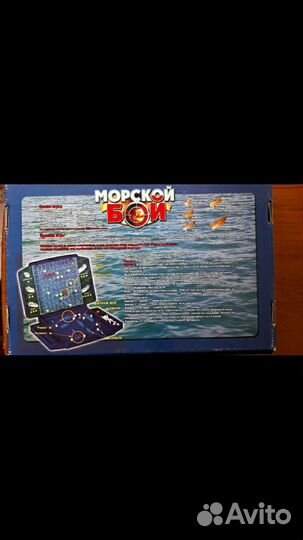 Игра морской бой