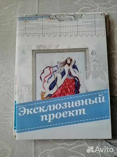 Вышивка крестом схемы