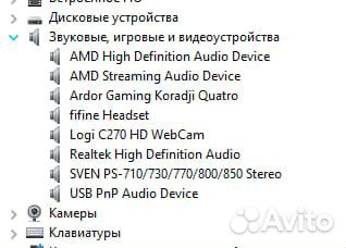 Игровой компьютер с 2 мониторами, микрфоном и науш