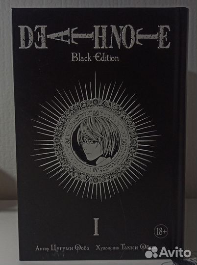 Манга «death note»