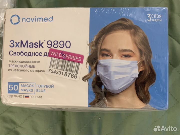 Маски медицинские одноразовые
