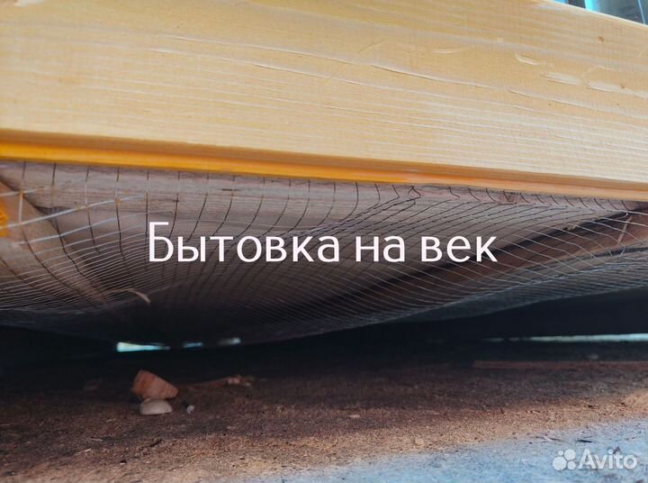 Бытовка на участок