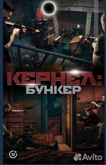 Арена виртуальной реальности