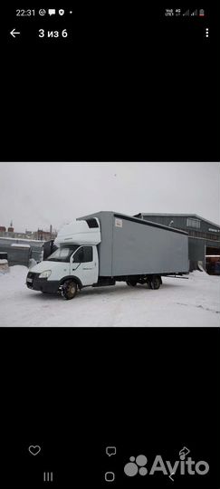 Водитель на газель Бизнес Межгород