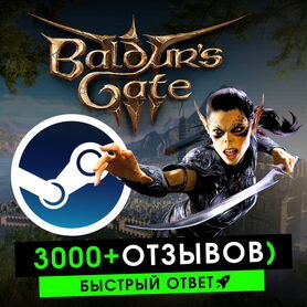 Baldurs Gate 3 Steam / Baldur's Gate III