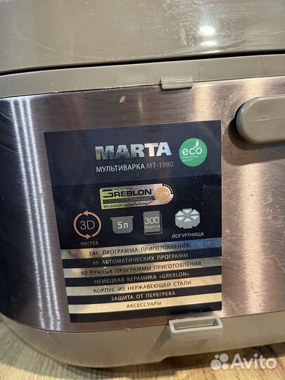 Мультиварка Marta
