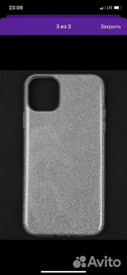 Чехол на iPhone 11 pro