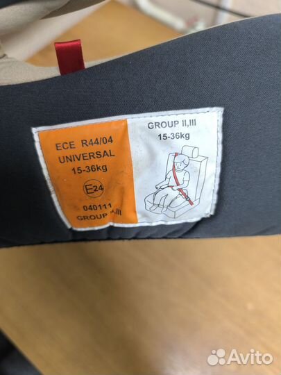 Детский бустер