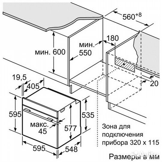 Встраиваемый духовой шкаф Bosch HBG 633 NS1 Новый