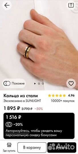 Мужское кольцо okami новое