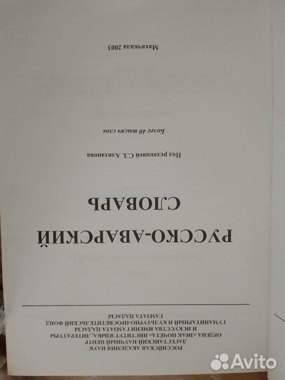 Книги -Расул Гамзатов