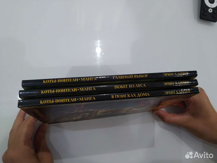 Манга коты воители