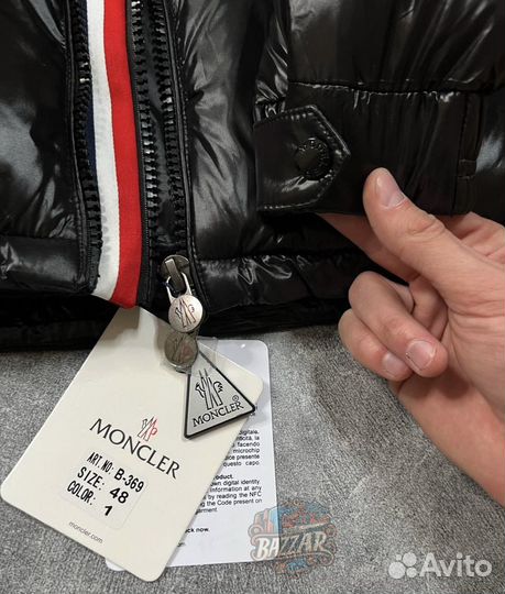 Куртка moncler maya